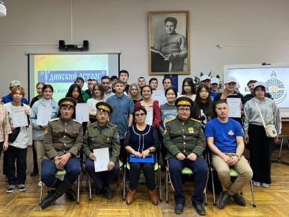 Культуру и историю Забайкальского казачьего войска узнали студенты Бурятской ГСХА