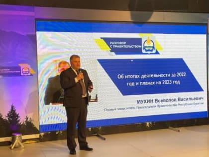 Первый зампред правительства Бурятии рассказал о зарплатах и рынке труда