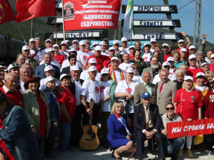 В Северобайкалье открылась фотовыставка, посвященная БАМу