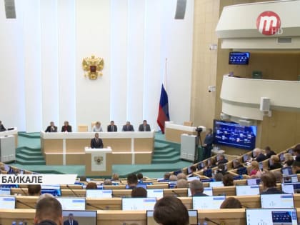 Вице-премьер Юрий Трутнев рассказал Совету Федерации о проблемах Байкала