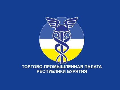 О Едином налоговом счете можно будет проконсультироваться 15 февраля на Дне открытых дверей ТПП РБ