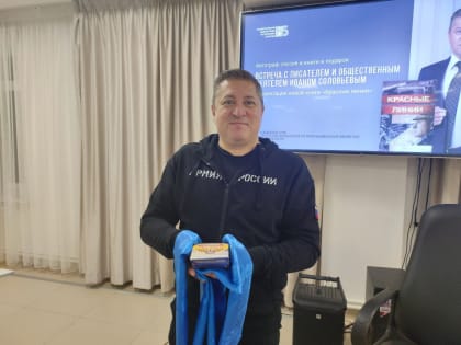 В Улан-Удэ выступил с презентацией своей книги экс-супруг Натальи Поклонской (ФОТО)