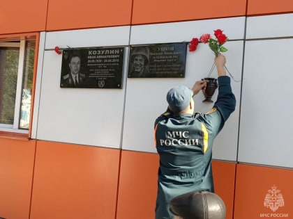 В Улан-Удэ почтили память ветерана пожарной охраны