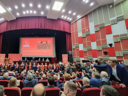 Эпоха испытаний и курс на социализм