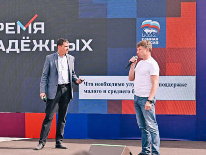 На форуме «Время надежных» предложили новые возможности для малого бизнеса Бурятии