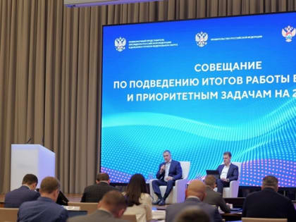 Бурятия отчиталась перед Трутневым по показателям уровня жизни