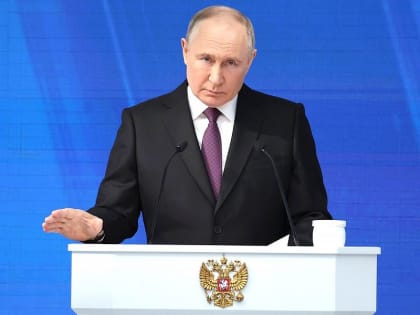 Владимир Путин: «Никому не позволено обижать бизнес, задача государства - помогать»