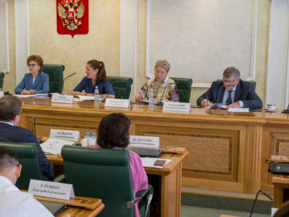В Совете Федерации состоялось заседание Организационного комитета  III Форума социальных инноваций регионов