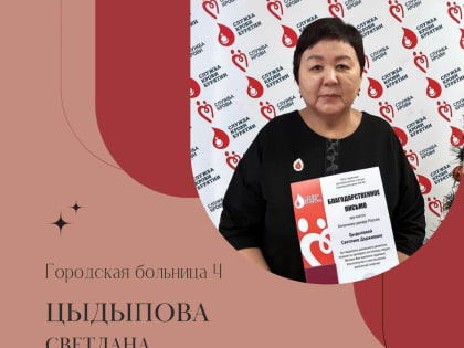 “Донорство” происходит от латинского слова donare (подарок, пожертвование, благотворительность),