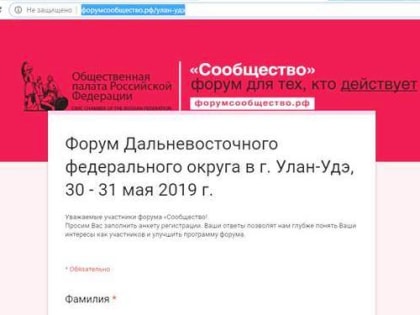 Национальные проекты: дать импульс к развитию Сибири и Дальнего Востока