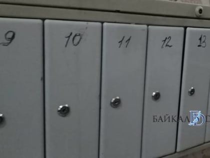 Жителей Бурятии предупредили о газетах с рекламой опасных чудо-препаратов