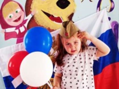 Дню России посвятили