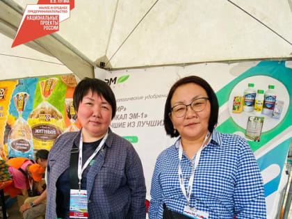 Делегация из Бурятии участвует в российско-монгольской выставке в Дархане