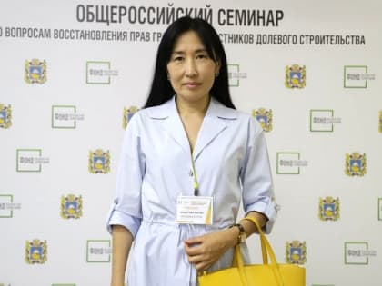 Ипотечную корпорацию Бурятии возглавила Мария Башитова