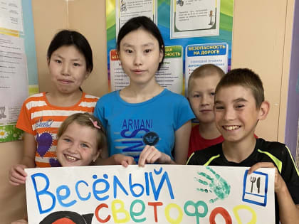 Дети из социальных учреждений Бурятии закрепляют школьные знания