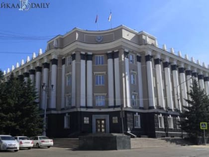 В Бурятии госинспекторам раздадут земельные участки