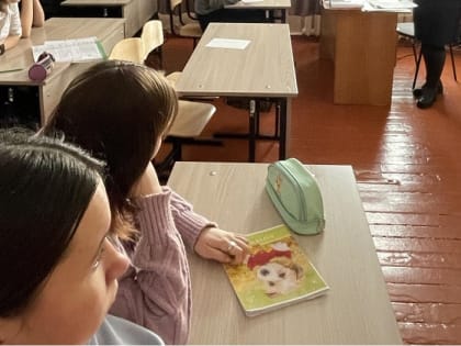 В Прибайкалье специалисты соцзащиты провели урок для школьников