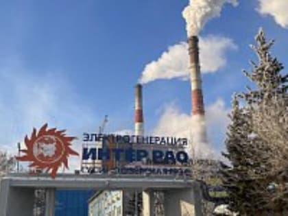 В Бурятии запустили модернизированный энергоблок Гусиноозёрской ГРЭС