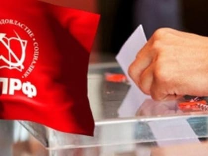 О необходимости принимать участие в выборах