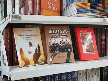 В сети книжных магазинов Улан-Удэ появилось издание о воинах известного села Бурятии