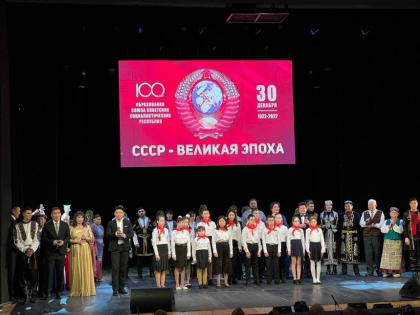 СССР — великая эпоха!