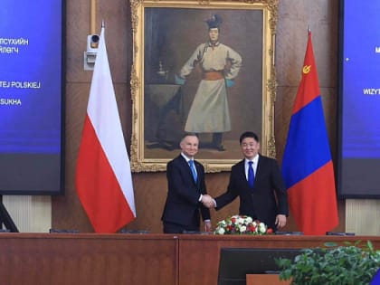 Польша в третий раз открыла своё посольство в Монголии