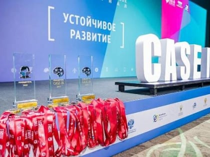 Университеты ДФО предоставят привилегии сильнейшим участникам чемпионата "CASE-IN" 
