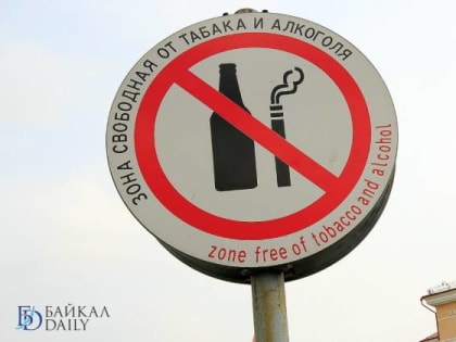 В Бурятии наркодиспансер проведёт акцию «В новый год с чистого листа!»