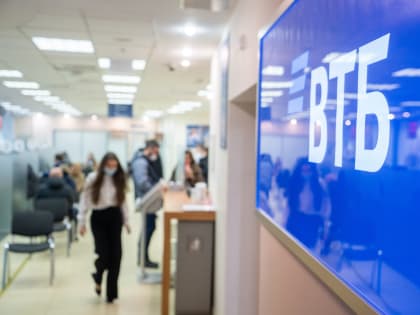 Жители Бурятии оформили в августе  ипотеку ВТБ на 460 млн рублей