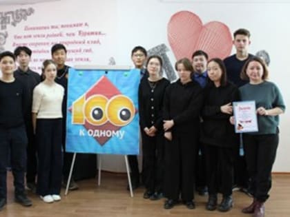 Сразились в  интеллектуальной игре