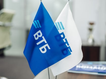 ВТБ запустил трансграничные переводы с выдачей наличными