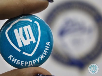 Анонс: Наука и социальные технологии в области обеспечения информационной безопасности студенческой молодежи