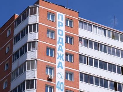 В Бурятии начался ажиотаж на рынке жилья. Но, по прогнозам экспертов, он продлится недолго