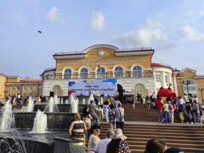 В Улан-Удэ отметили день молодежи