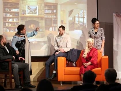 В Улан-Удэ в библиотеке покажут "игру в дружную семью"