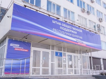 В Бурятии многодетным семьям, одиноким родителям, супругам участников СВРО окажут бесплатную юридическую помощь