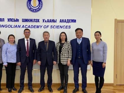 Представители руководства ВСГУТУ провели ряд встреч в Монголии