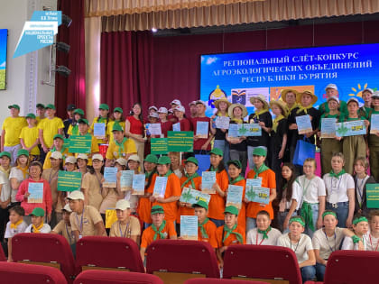 В Бурятии огласили имена лучших юных аграриев, животноводов и садоводов