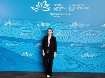 Наши студенты стали частью главной экономической и инвестиционной площадки страны - ВЭФ-2023