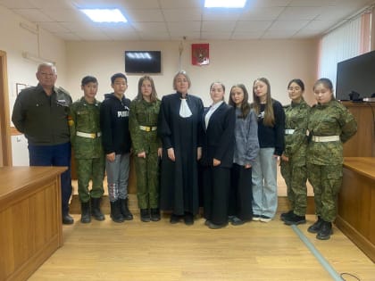Экскурсия кадетов в Закаменском районном суде Республики Бурятия