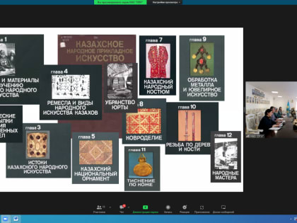 Международный научно-методический семинар с ППУ (Казахстан)