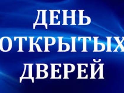 Уважаемые жители прикрепленных территорий!