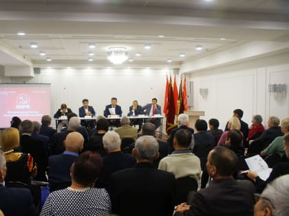 Коммунисты подвели итоги за 9 месяцев и обсудили окончательные итоги выборной кампании