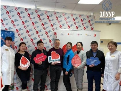 Молодой сотрудник наркодиспансера Бурятии сдал свою кровь сорок раз