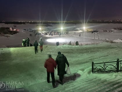 Улан-удэнцы окунулись в прорубь на Крещение