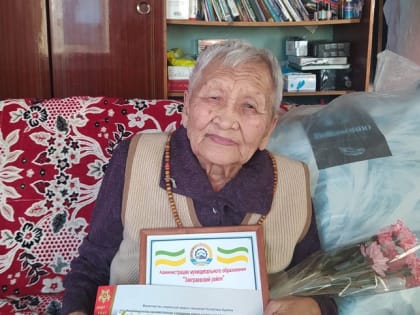95-летний юбилей отметила жительница Заиграевского района