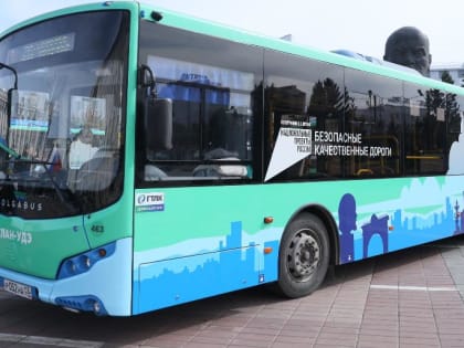 Конкурс «Лучший водитель автобуса» стартовал в Улан-Удэ
