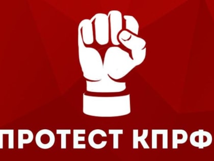 Репортаж в «Правде» с Общероссийского штаба протестных действий