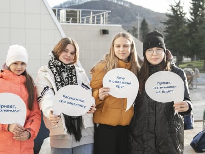 Участниками первой смены в «Орленке» стали юные изобретатели и будущие дипломаты