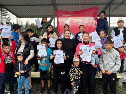 107 семей Бурятии приняли участие в спортивном фестивале «Семейная команда»